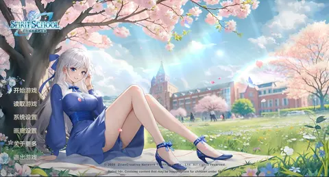 Spirit School Days screenshot