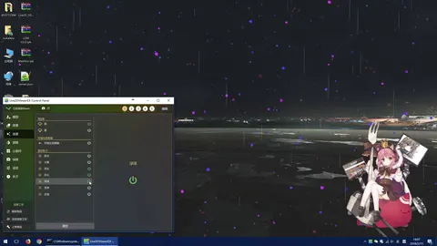 Live2DViewerEX screenshot