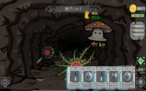 Q Dungeon screenshot