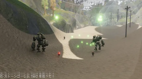More Far Land screenshot