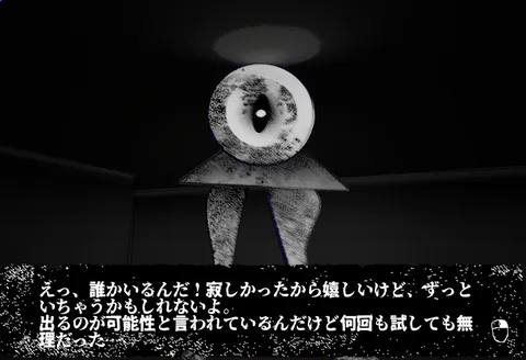 Sumigami screenshot