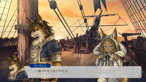 Irudo screenshot