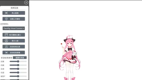 PrprLive screenshot