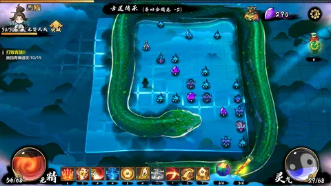 Path of Dao screenshot