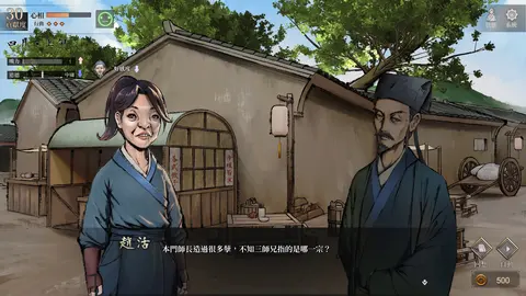 Legend of Mortal screenshot