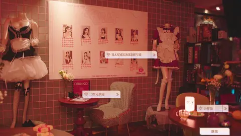 Knowledge, or know Lady screenshot