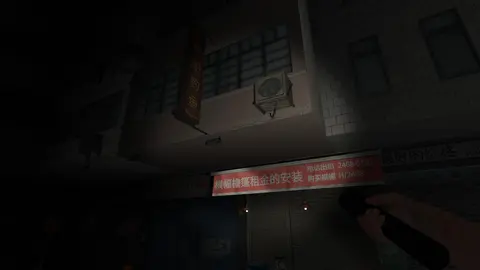 The Exit of Nightmare screenshot