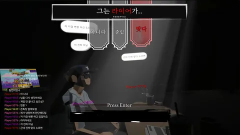 Liar Game screenshot