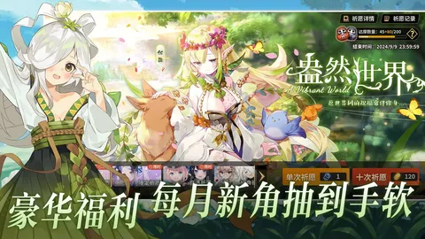 雀姬/姫麻雀 screenshot