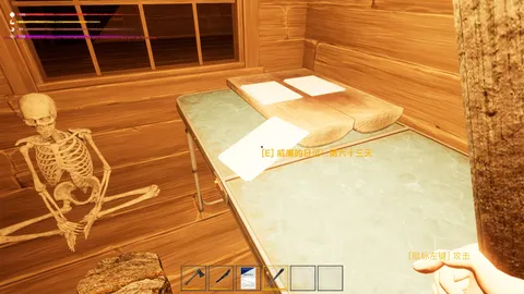 The Maze Survivor : First Entrants（Demo） screenshot