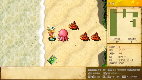 ラミィの大冒険 1&2 リメイク / Rammy's Great Adventure 1 & 2 Remake screenshot