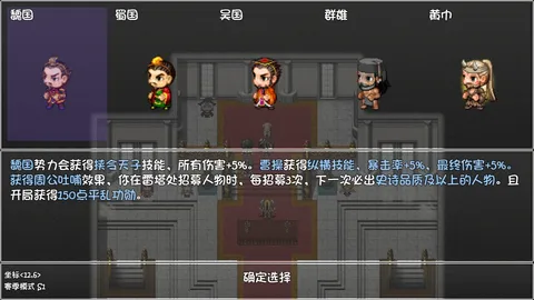 再刷一把 PlayAgain screenshot