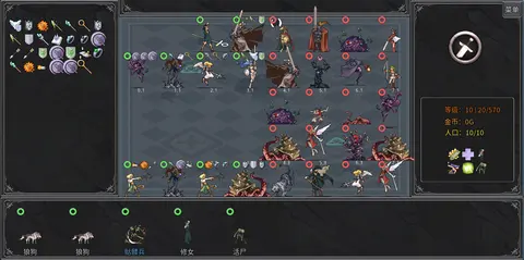Legend Creatures(传奇生物) screenshot