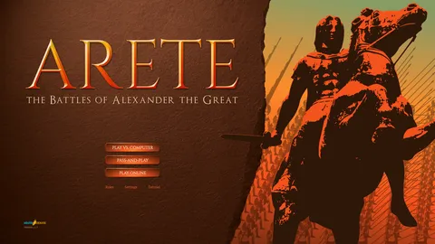 Arete screenshot
