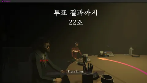 Liar Game screenshot