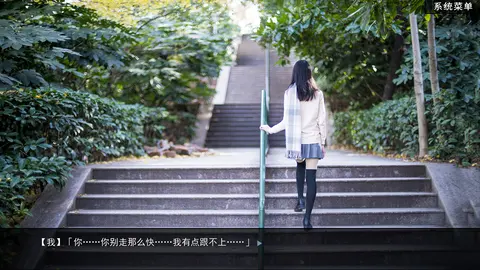 恋爱模拟器 Love Simulation screenshot