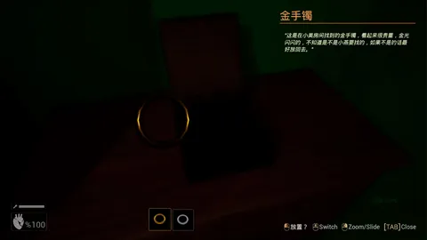 回煞录 | Phantom Reckoning screenshot