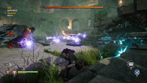 Xuan-Yuan Sword VII screenshot