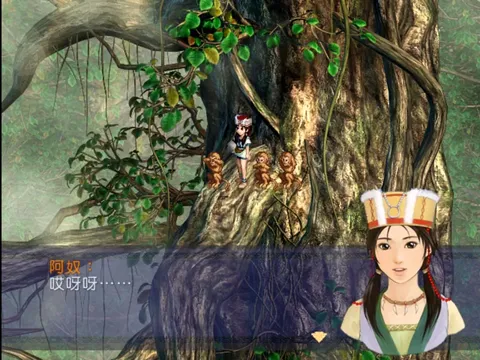 Chinese Paladin：Sword and Fairy screenshot