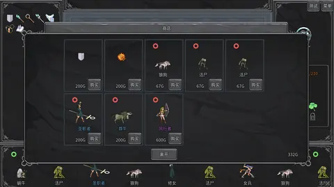 Legend Creatures(传奇生物) screenshot