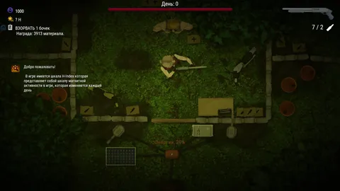 H Index screenshot