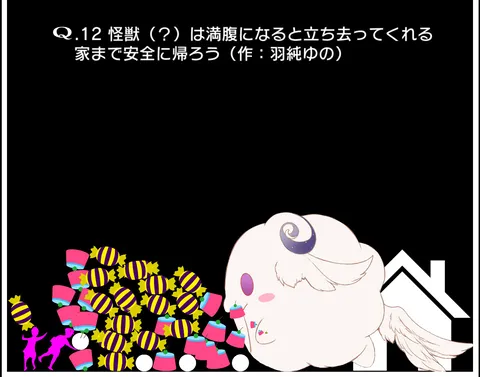 VTuberのQ screenshot