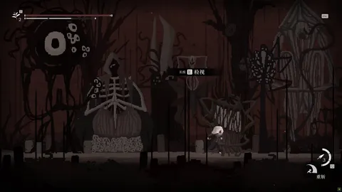 Blessing Part I screenshot