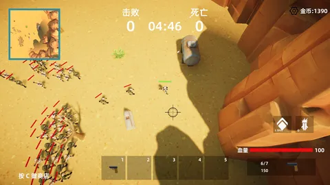 通缉令 wanted poster screenshot