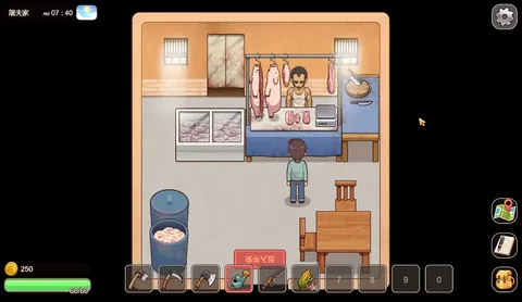 VillageRhapsody screenshot
