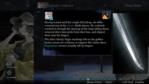 Kindaichi Mystery Series: The Honjin Murders screenshot