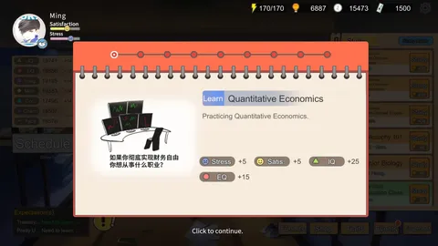 Chinese Parents screenshot