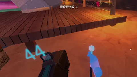 VR Wilderness Survival screenshot