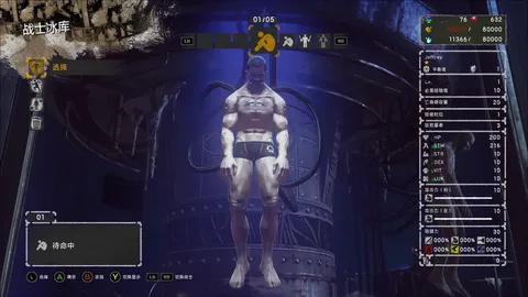 Let It Die screenshot