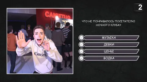 MEMASIKI screenshot