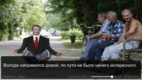 Once in Yaissor screenshot