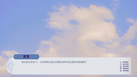 百禾梦境漫游 Wandering Dreams of Yuri screenshot