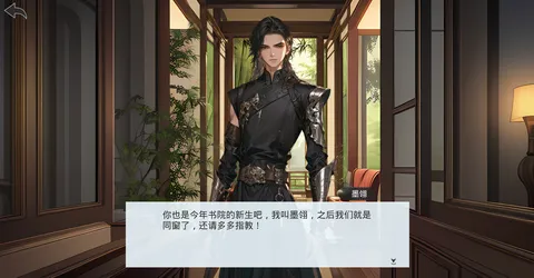 谜境·AI剧本杀互动剧场 screenshot