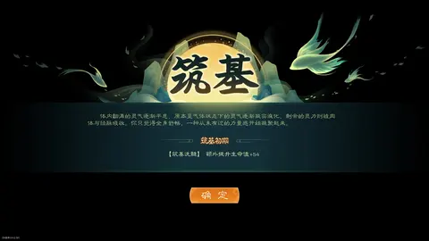 觅长生 screenshot