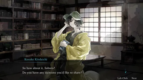 Kindaichi Mystery Series: The Honjin Murders screenshot