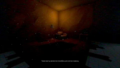 Lobotomy screenshot