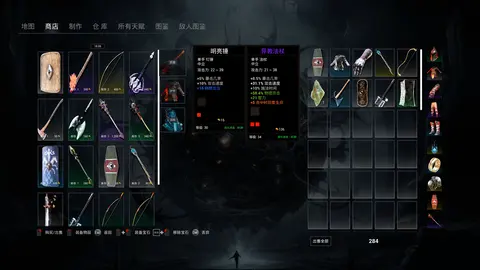 The Realm of Reincarnation screenshot
