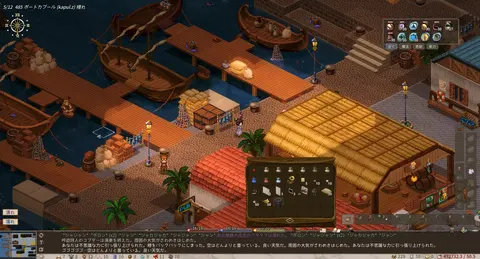 Elin screenshot