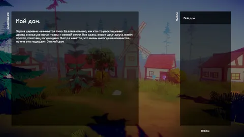 Lobotomy screenshot