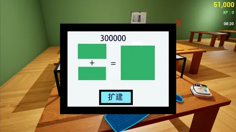 Legendary mobile phone store simulator screenshot