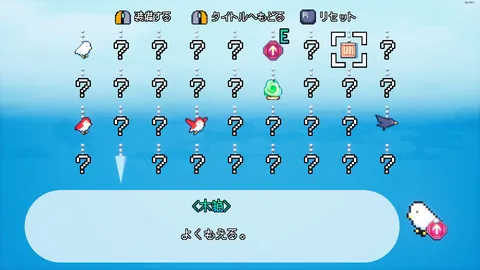 Tower of TORI screenshot