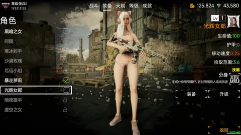 flood of zombies screenshot