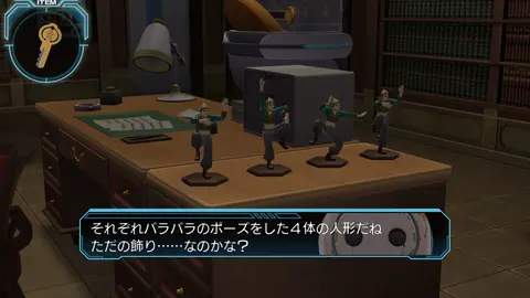 Zero Escape: Zero Time Dilemma screenshot