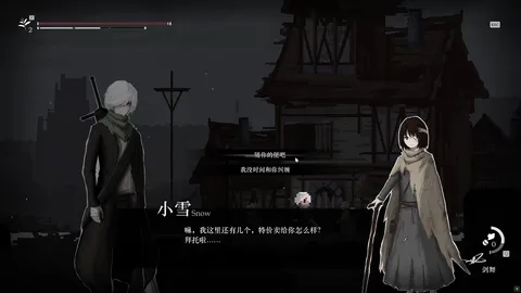 Blessing Part I screenshot