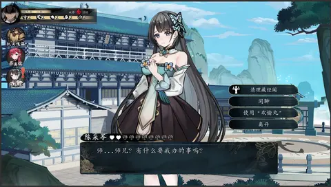 To Be or Not to Be screenshot