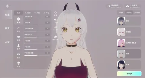 NYXverse.AI screenshot